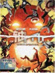 末路罚途 都市惩罚文txt全本