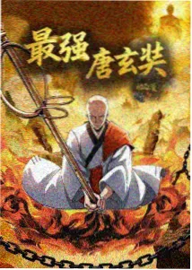 余罪惩罚令 悬疑惩罚文新书txt